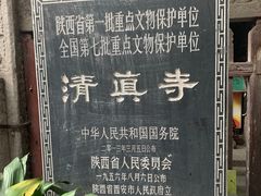 -大学习巷清真寺