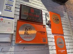 -Hi YOU你的饭局泰餐厅(雍和宫店)
