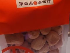 -東更道点心行(大悦城店)