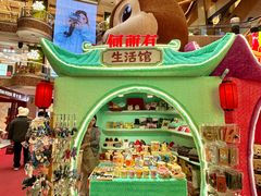 -松雷商业(南岗店)