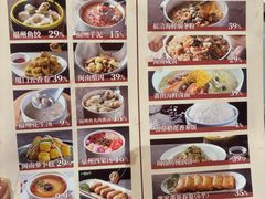 -闽上鲜·福建菜(龙湖滨江天街店)