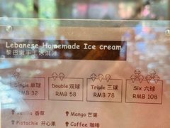 -ELI FALAFEL Lebanese&Mediterranean黎巴嫩美食(富城路店)