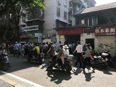 -粽子大王(太平路店)