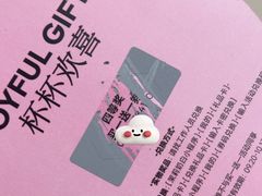 -茉莉奶白(天水秦州万达广场店)