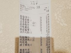-新白鹿餐厅(龙游路店)