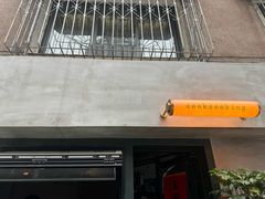 -SeekSeeking咖啡专门店(堰塘街店)