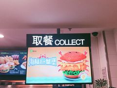-德克士(北京站店)