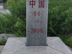 -图们口岸