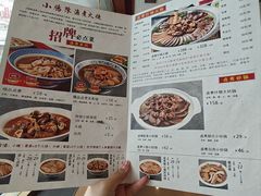 -北京小肠陈饭庄(方庄店)