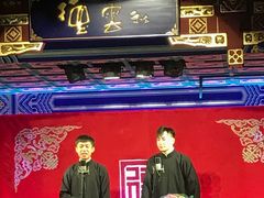 -德云社(三里屯店)
