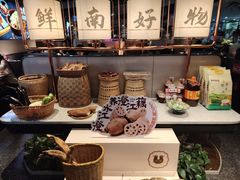 -茄子恰恰·新云南小炒(钱王街店)