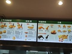 -德克士(前门店)