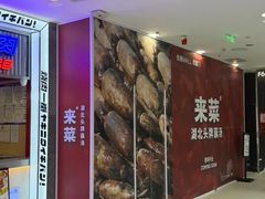 -凯德MALL(西直门店)