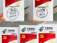 -中国邮政(地安门邮政支局)