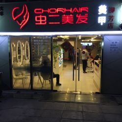 点击看大图 -渲格造型