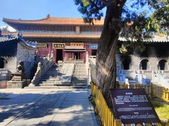 -中岳庙