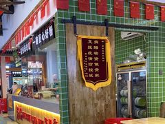 -胡仕光陵水酸粉