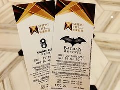-影汇之星8字形摩天轮