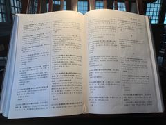 -国家图书馆·古籍馆