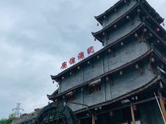 -广信传说