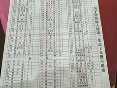 -储奇门鳝鱼火锅(总店)