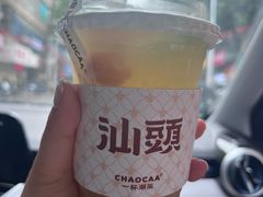 -一杯潮茶·专注潮汕茶饮(十二中创始店)