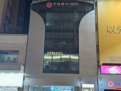 -海港城
