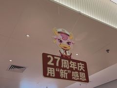 -杯子红牛排(创意产业园店)