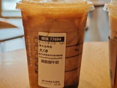 星巴克罗勒橘光风情冰震浓缩-星巴克臻选(北京世贸天阶店)