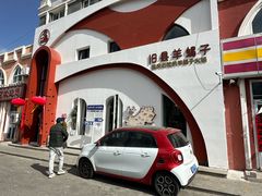 -旧县羊蝎子(旧县店)
