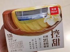-乐纯(苹果社区店)