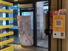 -麦当劳(海岸城店)