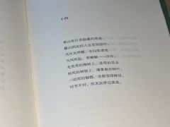 -珠海拱北富华里环宇城亚朵酒店