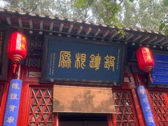 -晋祠公园