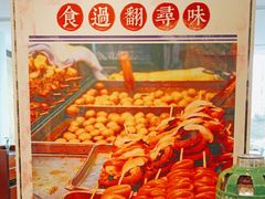 -粤财皇冠假日酒店·彩华轩中餐厅