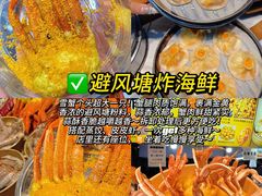 -大学城夜市