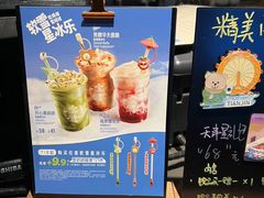 -星巴克(天津站区第二店)