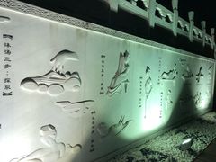 -明月山天沐温泉度假村