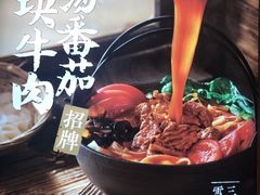 -小满手工粉(上海维璟广场店)