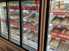 -大斌家串串火锅(德思勤店)