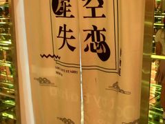 -福州奇幻解压馆(东泰禾旗舰店)