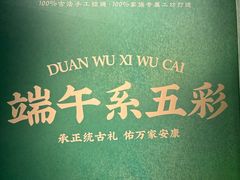 -哈尔滨西城红场