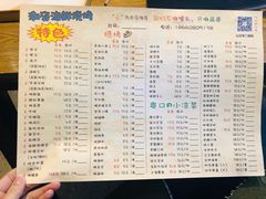 菜单-潮庭·大连海鲜·炭火烧烤·扇贝王(大连店)