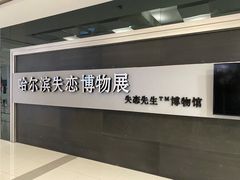 -麦凯乐(尚志大街店)