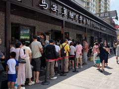 -清真·马安军辣子牛肉面