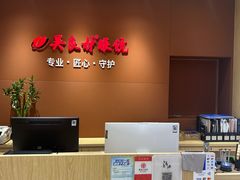 -吴良材眼镜(美罗城店)