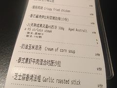 -404干式熟成牛排馆•聚会餐厅