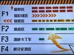-极限PLAY运动娱乐新世界·团建派对表演休闲馆·室内高空游乐园