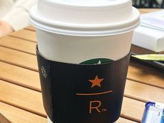 -星巴克臻选(南京艾尚天地店)