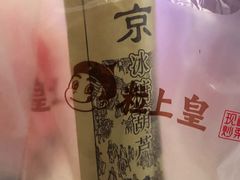 -天幕新彩云国际影城(激光巨幕店)